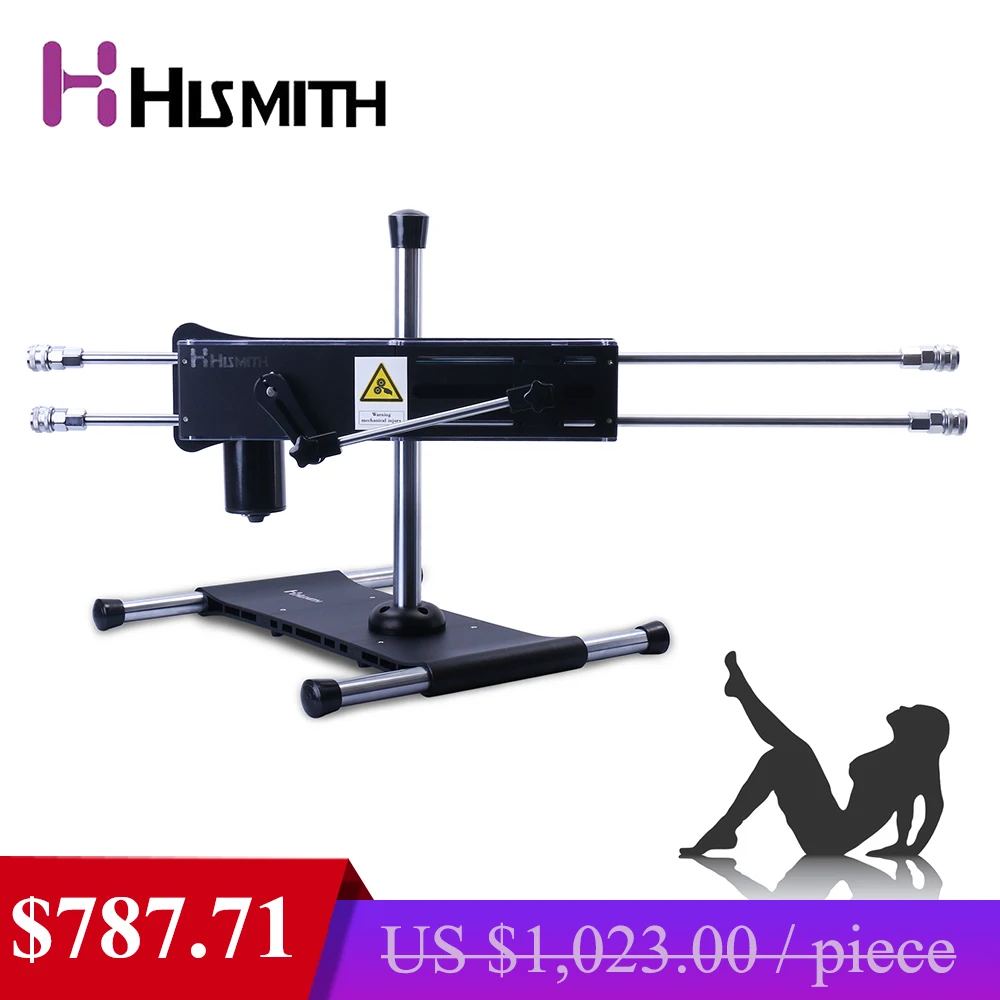 Секс-машина Hismith Premium Pro 1 версия 2.0 купить со скидкой в секс шопе  Секс-машины, качели, шесты