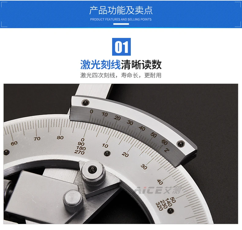 Universal angle ruler angle measurement tool ruler 0-320 degree angle instrument
Universal angle ruler angle measurement tool ruler 0-320 degree angle instrument
