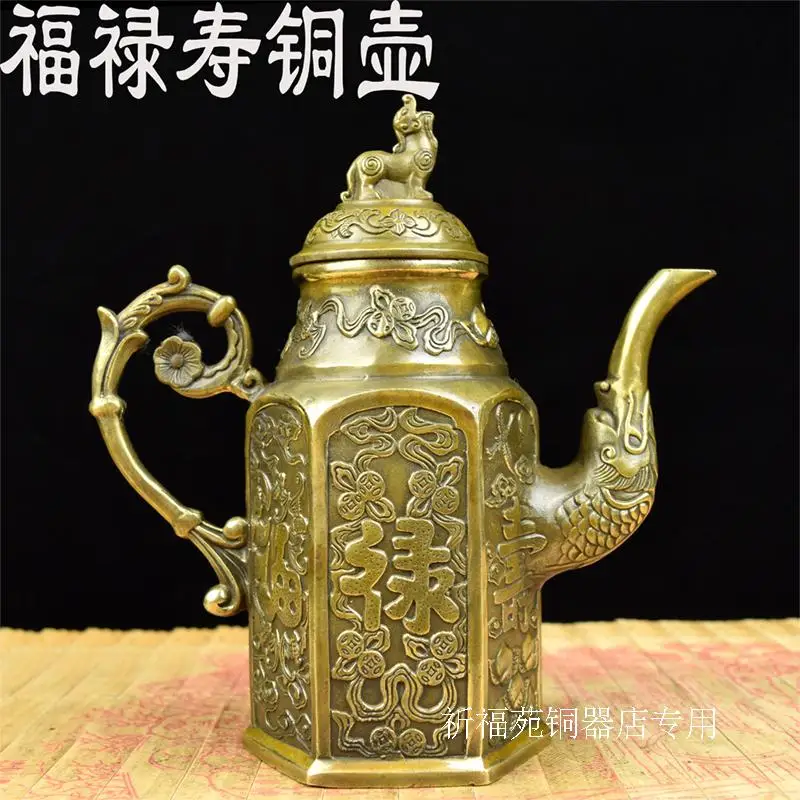 Brass Teapot antique copper kettle pot fukurokuju old Handmade Brass Zhaocai copper teapot living room decoration
Brass Teapot antique copper kettle pot fukurokuju old Handmade Brass Zhaocai copper teapot living room decoration