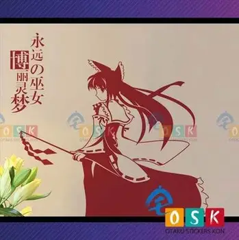 Touhou Project Hakurei Reimu Vinyl Wall Stickers Decal Decor Home Anime Cartoon Car Sticker
Touhou Project Hakurei Reimu Vinyl Wall Stickers Decal Decor Home Anime Cartoon Car Sticker