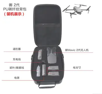 Mavic 2 Shoulder Backpack Carry Case Carbon Fiber Hardshell Bag for DJI Mavic 2 Pro Zoom Drone Bag Box Backpack
Mavic 2 Shoulder Backpack Carry Case Carbon Fiber Hardshell Bag for DJI Mavic 2 Pro Zoom Drone Bag Box Backpack