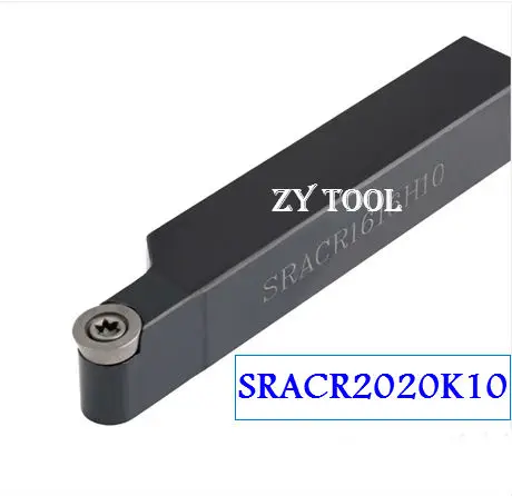 SRACR2020K10 20*20*125 мм металлический токарный режущий инструмент токарный станок, токарные инструменты с ЧПУ держатель внешнего токарного инструмента S-Type SRACR/L
SRACR2020K10 20*20*125 мм металлический токарный режущий инструмент токарный станок, токарные инструменты с ЧПУ держатель внешнего токарного инструмента S-Type SRACR/L