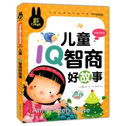 World Classic Fairy Tale Fable Chinese History Idiom Child IQ EQ Bedtime Story Series Book Chinese Pinyin Book Kids Age 3 and up
World Classic Fairy Tale Fable Chinese History Idiom Child IQ EQ Bedtime Story Series Book Chinese Pinyin Book Kids Age 3 and up