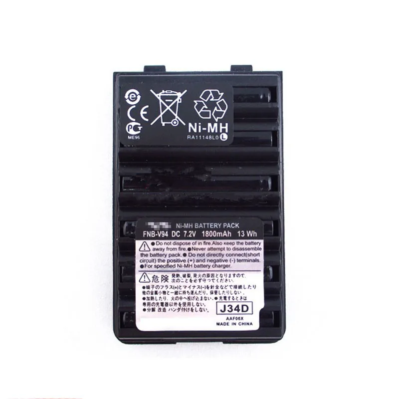 1800mAh 7.2V FNB-V94 Ni-MH Battery Pack for Yaesu/Vertex Walkie talkie FT-60 FT-60E FT-60R VXA-300,VX-110 VX-120 VX-150 VX-160
1800mAh 7.2V FNB-V94 Ni-MH Battery Pack for Yaesu/Vertex Walkie talkie FT-60 FT-60E FT-60R VXA-300,VX-110 VX-120 VX-150 VX-160