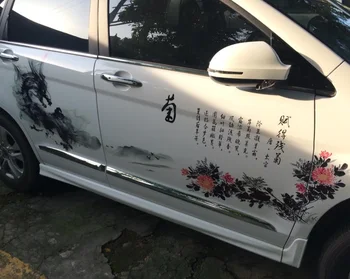 LEFT SIDE Full Body Car Sticker Chinese Ink Flower Car Decals Cartoon Painting Car Body Stickers Waterproof Protective Film
LEFT SIDE Full Body Car Sticker Chinese Ink Flower Car Decals Cartoon Painting Car Body Stickers Waterproof Protective Film