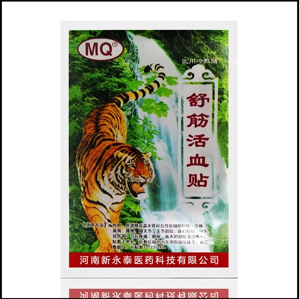 MQ Brand Tiger Plaster 24 pcs/6 bags Chinese Pain Relief Patches Natural Medical Herb No Side Effect Relief Pain in 15 minutes
MQ Brand Tiger Plaster 24 pcs/6 bags Chinese Pain Relief Patches Natural Medical Herb No Side Effect Relief Pain in 15 minutes