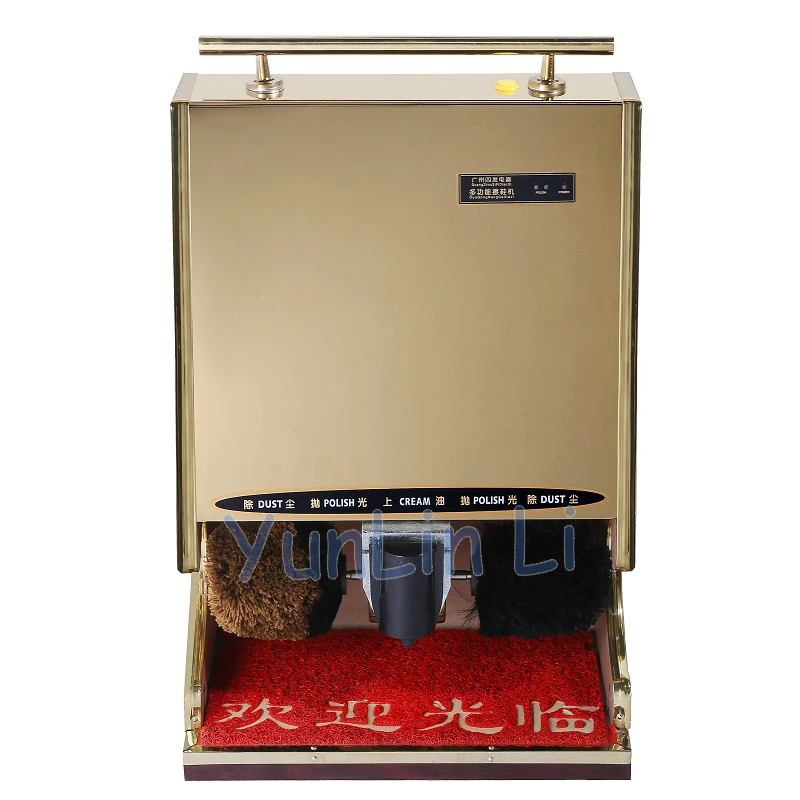 SF-04 Automatic Shoe Polishing Machine | Shoe Polisher | Electric Induction Shoe Machine |with Shoe Wax Dusting and Polishing
SF-04 Automatic Shoe Polishing Machine | Shoe Polisher | Electric Induction Shoe Machine |with Shoe Wax Dusting and Polishing