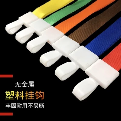 1.5cm wide Work card set lanyard Student id hanging rope Plastic hang rope 50pcs
1.5cm wide Work card set lanyard Student id hanging rope Plastic hang rope 50pcs