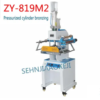 ZY-819M2 Pneumatic hot stamping machine Pressurized cylinder leather stamping machine Large area hot stamping machine 220V/110V
ZY-819M2 Pneumatic hot stamping machine Pressurized cylinder leather stamping machine Large area hot stamping machine 220V/110V
