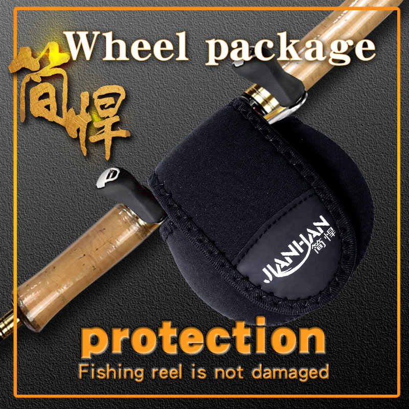 Jianhan dripping wheel wrapped spinning wheel bag fishing line wheel package 10 sets of specials hot sale protective cover drum
Jianhan dripping wheel wrapped spinning wheel bag fishing line wheel package 10 sets of specials hot sale protective cover drum