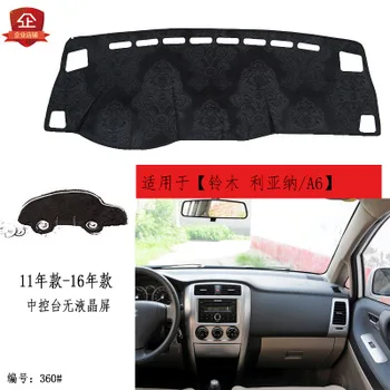 2011-16 For Suzuki Liana A6 2017-20 Car Special dashboard composite bamboo charcoal light pad insulation mat sunshade pad
2011-16 For Suzuki Liana A6 2017-20 Car Special dashboard composite bamboo charcoal light pad insulation mat sunshade pad