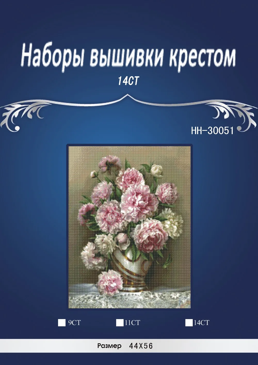 4ct Pink rose flowers 2 Embroidery Set Beautiful Needlework, DIY Similar DMC Cross Stitch,Sets For Counted Embroidery kits
4ct Pink rose flowers 2 Embroidery Set Beautiful Needlework, DIY Similar DMC Cross Stitch,Sets For Counted Embroidery kits