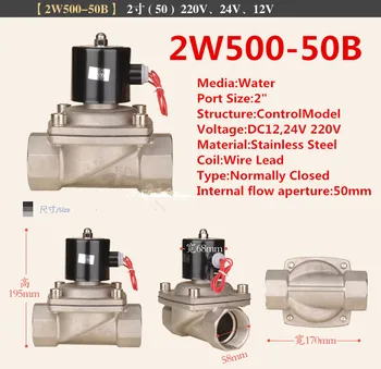 High Quality 2" Stainless Steel Normally Closed 2 Way NBR Solenoid Valve 50mm 2W500-50B DC24V AC220V DC12V
High Quality 2" Stainless Steel Normally Closed 2 Way NBR Solenoid Valve 50mm 2W500-50B DC24V AC220V DC12V