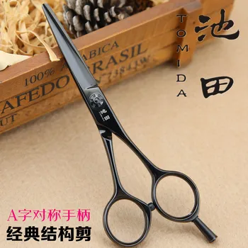 Hot Shears "TOMIDA" 5 5.5 High Quality Barber Shop Salon Hairdressing Razor Scissors Professional Haircut Cutting Scissors E-01
Hot Shears "TOMIDA" 5 5.5 High Quality Barber Shop Salon Hairdressing Razor Scissors Professional Haircut Cutting Scissors E-01