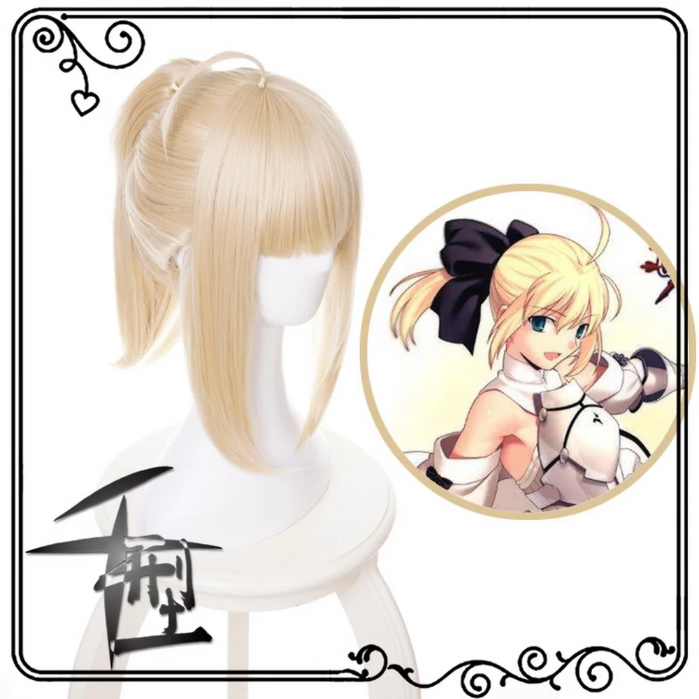 Fate stay night saber Lily Blonde Cosplay Wig Anime Halloween Costume Fate Grand Order Synthetic Hair Wigs With Ponytail
Fate stay night saber Lily Blonde Cosplay Wig Anime Halloween Costume Fate Grand Order Synthetic Hair Wigs With Ponytail