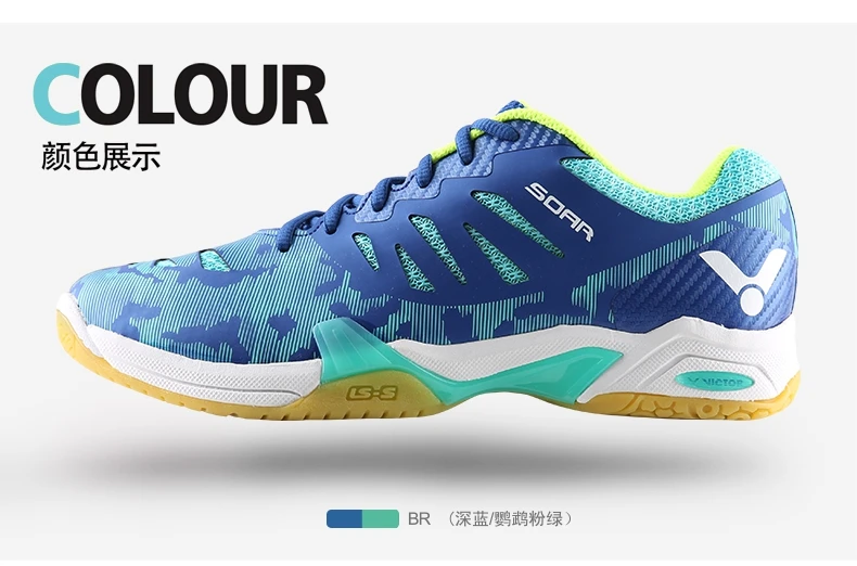 victor soar badminton shoes