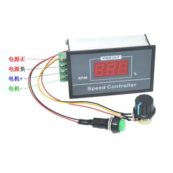 PWM DC 6-60V Motor Speed Controller 0-100 Digital Display Stepless Speed Regulation
PWM DC 6-60V Motor Speed Controller 0-100 Digital Display Stepless Speed Regulation