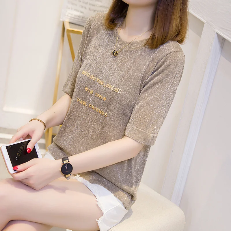 MD8279 film sets the new letter bright silk round collar T-shirt 36-8 row 1 shelves on the second floor
MD8279 film sets the new letter bright silk round collar T-shirt 36-8 row 1 shelves on the second floor