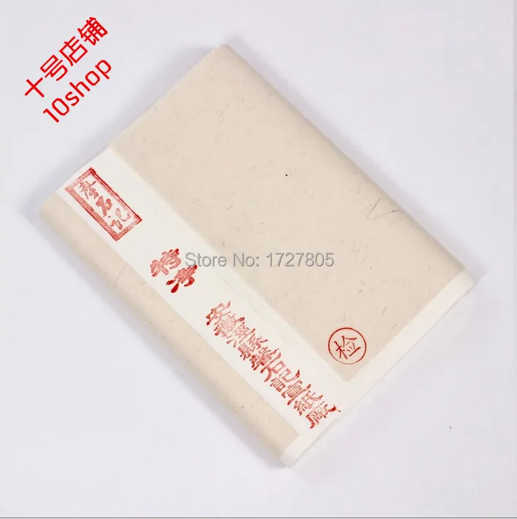2018 Chinese Xuan Paper.34cm * 69cm * 50/ pack.Creative painting ink painting, Chinese calligraphy, the necessary papers
2018 Chinese Xuan Paper.34cm * 69cm * 50/ pack.Creative painting ink painting, Chinese calligraphy, the necessary papers