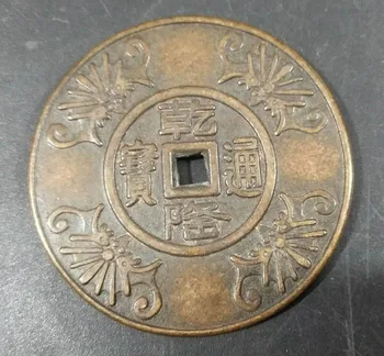 Ancient coins, Great Qing, Qianlong, treasure, glory, wealth, and auspicious coins.
Ancient coins, Great Qing, Qianlong, treasure, glory, wealth, and auspicious coins.