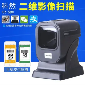 Automatic Orbit Omni-Directional 2D/QR PDF417 Data Matrix CCD Image Bar Code Scanner Reader with USB for Suppermarket
Automatic Orbit Omni-Directional 2D/QR PDF417 Data Matrix CCD Image Bar Code Scanner Reader with USB for Suppermarket