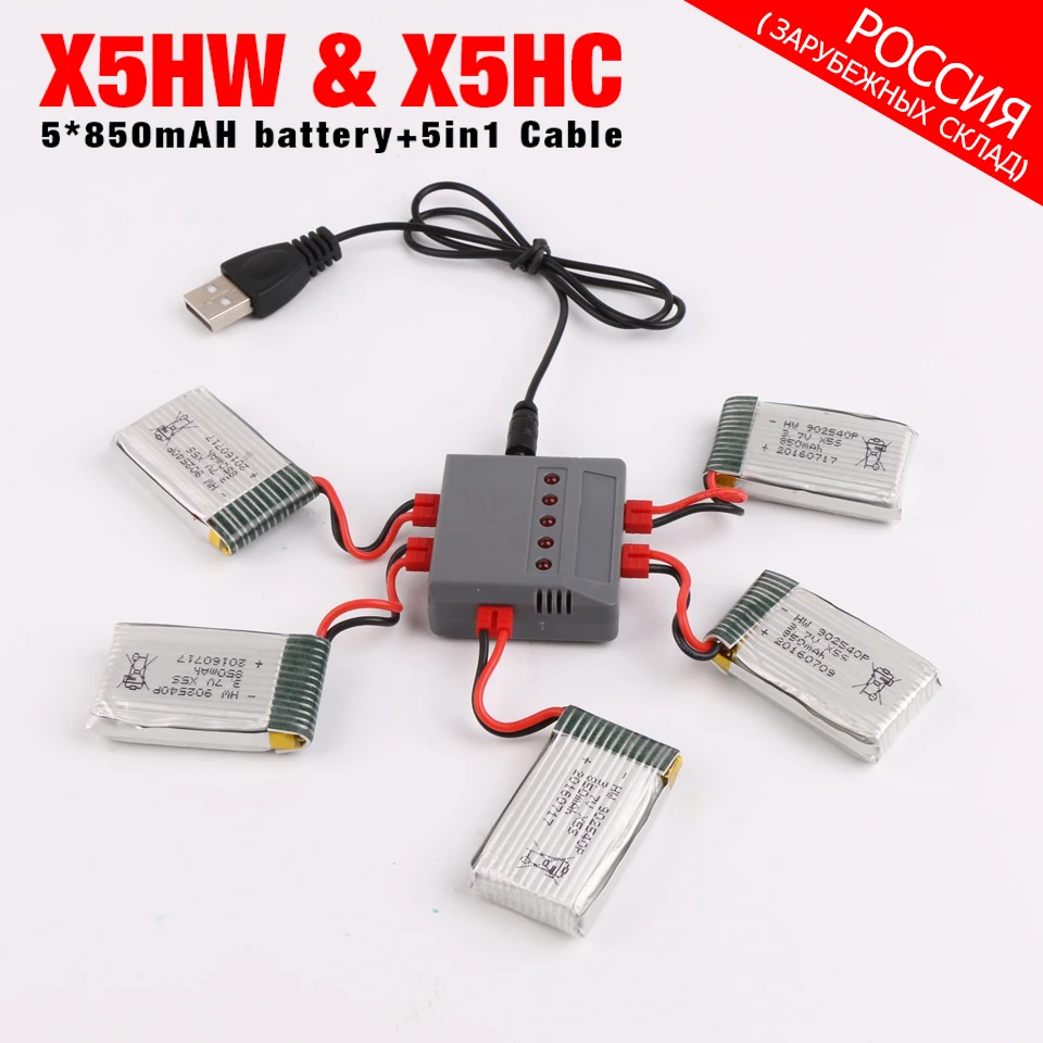 For SYMA X5HW X5HC RC Drone 3.7V 850mAh Li-Po Battery With 5 in 1 Cable RC Quadcopter Battery Spare Parts
For SYMA X5HW X5HC RC Drone 3.7V 850mAh Li-Po Battery With 5 in 1 Cable RC Quadcopter Battery Spare Parts