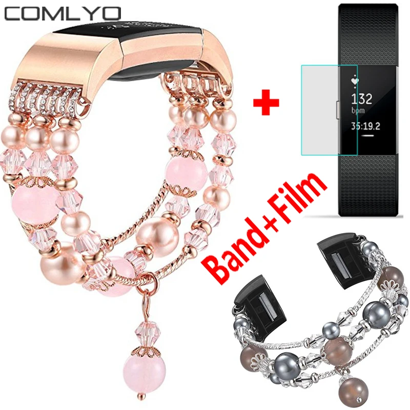 2 In 1 COMLYO Strap Wrist Band For Fitbit Charge 2 Bracelet Watchband Bands with Protective film for Fitbit Charge2 Watch Strap
2 In 1 COMLYO Strap Wrist Band For Fitbit Charge 2 Bracelet Watchband Bands with Protective film for Fitbit Charge2 Watch Strap