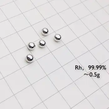 Free shipping 99.99% purity rhodium metal element Rh single shiny pellet 0.5g rhodium melt ball
Free shipping 99.99% purity rhodium metal element Rh single shiny pellet 0.5g rhodium melt ball