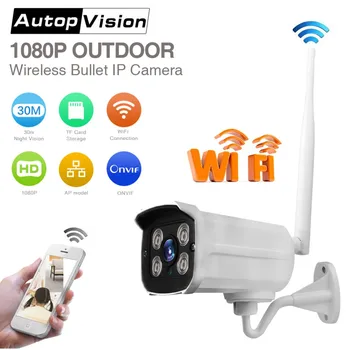 LS-SC4 2MP WIFI IP Camera Full HD 1080P waterproof outdoor Bullet Camera ONVIF IR night vision wireless remote control Camera
LS-SC4 2MP WIFI IP Camera Full HD 1080P waterproof outdoor Bullet Camera ONVIF IR night vision wireless remote control Camera
