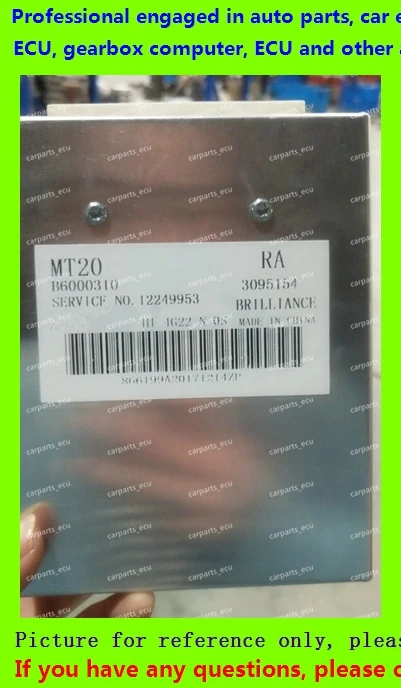 For Brilliance Jinbei car engine computer/MT20 ECU/Electronic Control Unit/B6000310 3095154 12249953 MT20
For Brilliance Jinbei car engine computer/MT20 ECU/Electronic Control Unit/B6000310 3095154 12249953 MT20