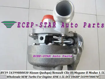 Free Ship BV39 54399880030 54399880070 8200405203 Turbo For Renault Modus Clio 3 Megane Scenic 2 For Nissan Qashqai K9K 1.5L DCI
Free Ship BV39 54399880030 54399880070 8200405203 Turbo For Renault Modus Clio 3 Megane Scenic 2 For Nissan Qashqai K9K 1.5L DCI
