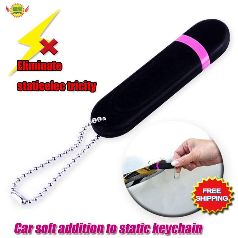 Car accessories Automobile Soft electrostatic rubber eliminate static anti-static key ring Keychain
Car accessories Automobile Soft electrostatic rubber eliminate static anti-static key ring Keychain