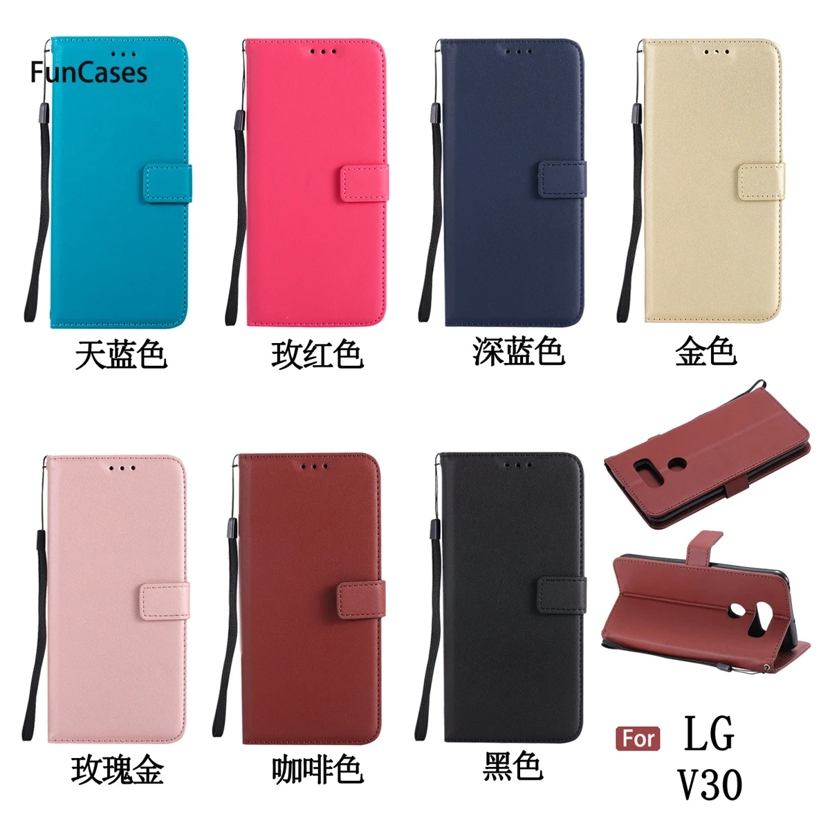 Однотонная одежда флип-чехол для телефона с рисунками Hoesje LG V30 Мягкий ТПУ