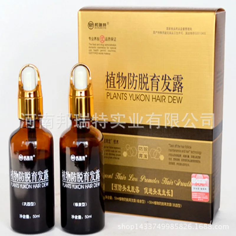 Image Plant Chinese medicine thickening agent for hair treatment beard oil shampoo hair loss fast hair growth crescer cabelo keratin