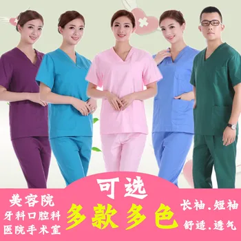 free logo custom hospital women surgery scrubs nursing scrubs sets men long sleeve medical scrubs
free logo custom hospital women surgery scrubs nursing scrubs sets men long sleeve medical scrubs