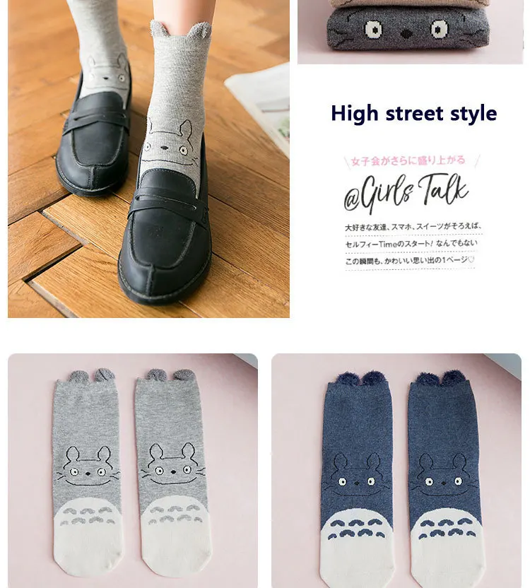 V-Hanver New 5 Pairs Cartoon Cute Short Socks Girl Cotton Funny Totoro Patterned Sock Women Art Breathable Harajuku Kawaii Socks