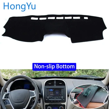 For CHERY Tiggo 3 3X 3XE 2013 - 2015 Car Styling Non-Slip Bottom Covers Dashmat Dash Mat Sun Shade Dashboard Cover Capter
For CHERY Tiggo 3 3X 3XE 2013 - 2015 Car Styling Non-Slip Bottom Covers Dashmat Dash Mat Sun Shade Dashboard Cover Capter