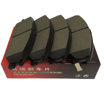 Car Ceramics Front Brake Pads For Hyundai Santa Fe Traka For KIA Sorento For Chevrolet Captiva D864
Car Ceramics Front Brake Pads For Hyundai Santa Fe Traka For KIA Sorento For Chevrolet Captiva D864