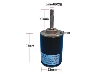 WS-52ZYT89-R screw DC12V 4000RPM 24V8000RPM permanent magnet DC ball bearing high speed motor
WS-52ZYT89-R screw DC12V 4000RPM 24V8000RPM permanent magnet DC ball bearing high speed motor