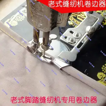 Household sewing machine binder thin material crimper Pull tube Up two folds without burrs faucet for SINGER brother JANOME
Household sewing machine binder thin material crimper Pull tube Up two folds without burrs faucet for SINGER brother JANOME