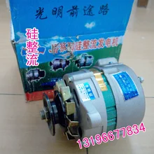 Pulley type miniature small AC/DC silicon rectifier generator power 14v500w voltage regulator Pulley type miniature small AC/DC silicon rectifier generator power 14v500w voltage regulator