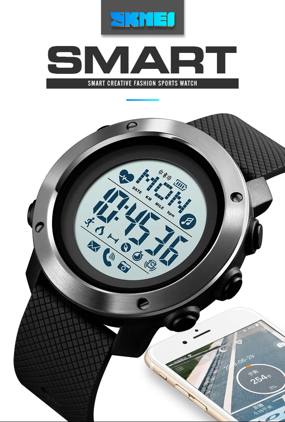 skmei 1212 watch manual