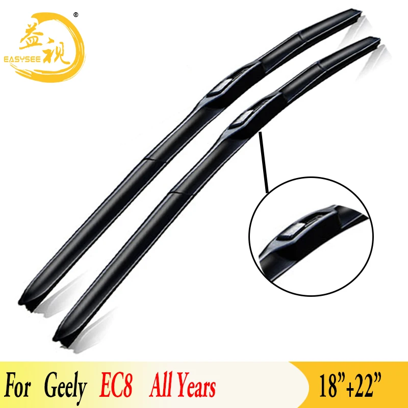 Easysee Wiper blades for 3 Section winter Rubber windscreen windshield wiper Car accessory Geely EC8 (ALL Years),18"+22"
Easysee Wiper blades for 3 Section winter Rubber windscreen windshield wiper Car accessory Geely EC8 (ALL Years),18"+22"