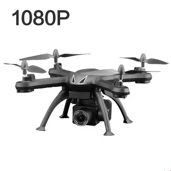 X6S RC Drone Ultra Long Battery Hd 1080P Camera Remote Control Four-Axis Air Pressure Fixed High Drone Aircraft Aerial Toy
X6S RC Drone Ultra Long Battery Hd 1080P Camera Remote Control Four-Axis Air Pressure Fixed High Drone Aircraft Aerial Toy