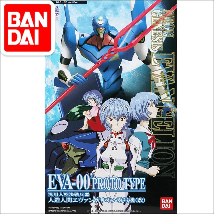 Original Model HG 1/144 EVANGELION EVA-00 PROTO TYPE Hand Building Model Japaness Robot
Original Model HG 1/144 EVANGELION EVA-00 PROTO TYPE Hand Building Model Japaness Robot