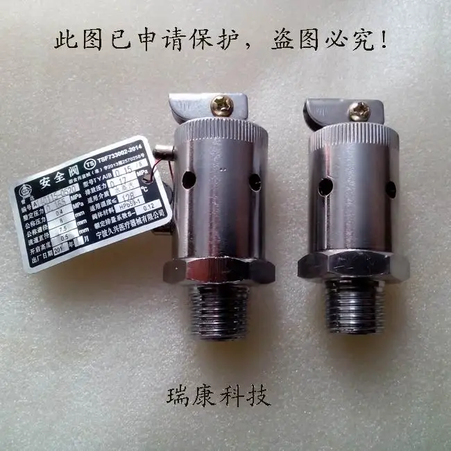 18/24L portable pressure steam sterilizer safety valve discharge valve exhaust valve / high pressure sterilizer fittings
18/24L portable pressure steam sterilizer safety valve discharge valve exhaust valve / high pressure sterilizer fittings