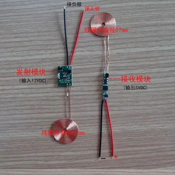 Wireless Charging Module / Coil Outer Diameter 27mm with Indication Protection Wireless Power Module
Wireless Charging Module / Coil Outer Diameter 27mm with Indication Protection Wireless Power Module