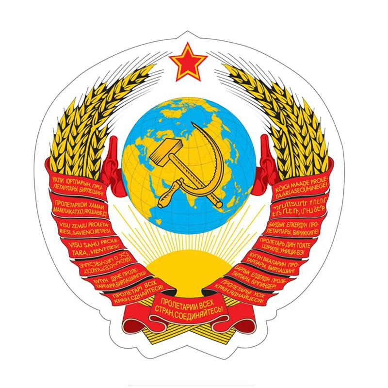 sticker coats of arms of ussr funny For Auto Car/Bumper/Window Decal Sticker Decals DIY Decor CT2782
sticker coats of arms of ussr funny For Auto Car/Bumper/Window Decal Sticker Decals DIY Decor CT2782