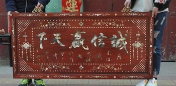 56" Old China Huanghuali Wood Inlay ShellMenbian Door plaque Wall hanging 
56" Old China Huanghuali Wood Inlay ShellMenbian Door plaque Wall hanging