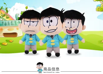 10 pcs/lot Osomatsu-san figures plush doll Matsuno Jyushimatsu, Karamatsu,Choromatsu,Ichimatsu,Todomatsu figure plush doll toys
10 pcs/lot Osomatsu-san figures plush doll Matsuno Jyushimatsu, Karamatsu,Choromatsu,Ichimatsu,Todomatsu figure plush doll toys